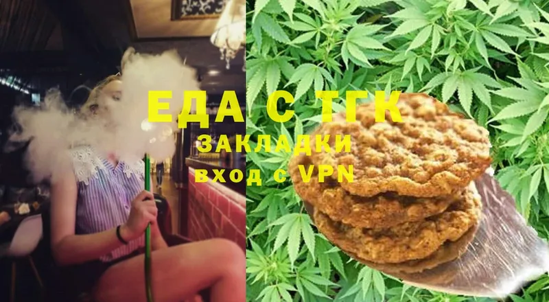 Canna-Cookies конопля  Богучар 